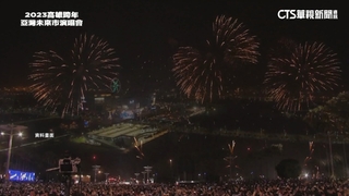 全台煙火美麗綻放！　2024跨年南北攻略報你知