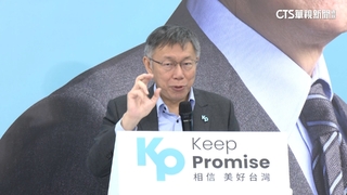 柯文哲再酸「內湖交通果然不行」　蔣市府反嗆