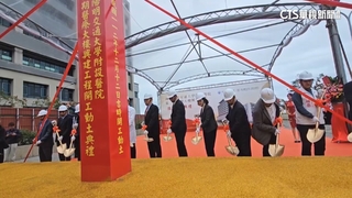 陽大醫二期動土典禮　宜蘭藍綠委醫學中心議題攻防