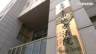 破詐團聲押11人！　法官全判「無保釋放」　檢怒提抗告