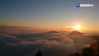 看元旦曙光絕佳地點！太平山凌晨3時開園 賞日出7景點曝