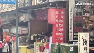 日月潭5菜1湯1400元　客稱「魚有土味」退費爆爭議