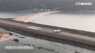 陳雪生喊北竿機場擴建　李問批：民眾恐8年無機搭