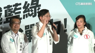 民眾黨天母造勢　吳欣盈.黃珊珊.黃國昌輪番助陣