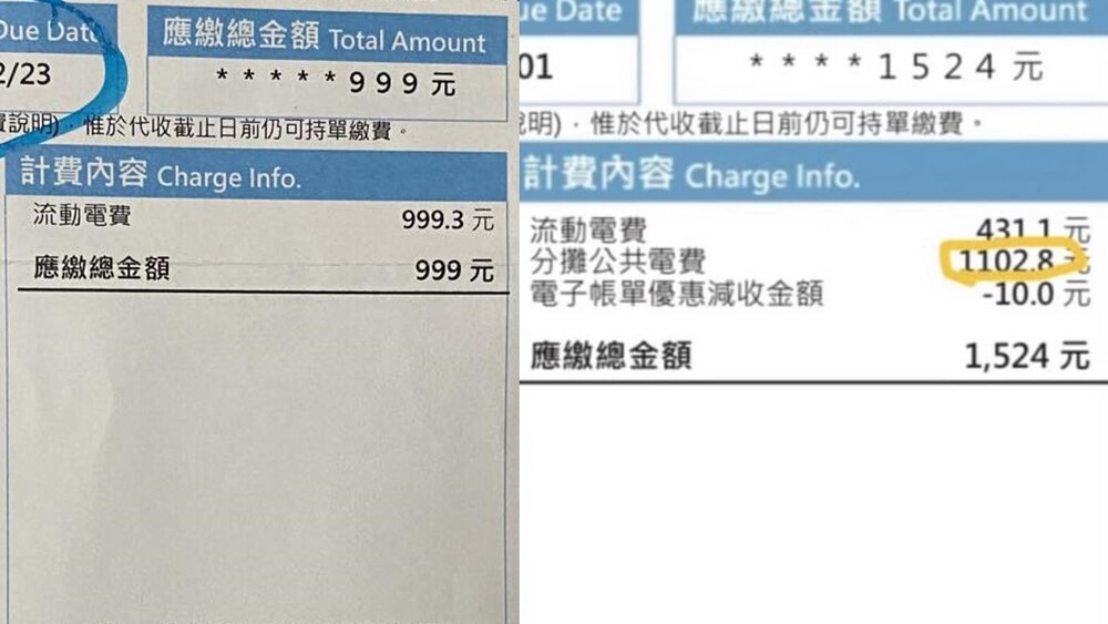 圖／翻攝自《買房知識家 A你的Q》臉書社團