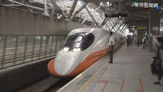 元旦車票搶翻！高鐵再加開8班次　12/16凌晨開放訂購
