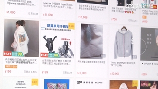 網購「現貨」等2週？　平台：違規賣家暫下架.凍帳戶