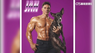 猛男同框狗狗拍月曆　又猛又萌吸睛指數破表！