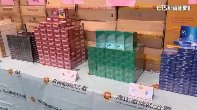 高雄豐國造船廠爆走私　搜出市值2.5億香菸.香菇 | 華視新聞