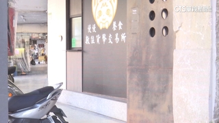 黑幫設「虛擬貨幣實體門市」　誘騙被害人詐2億