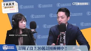 公務之餘忙輔選　蔣萬安：北市立委有望突破6席