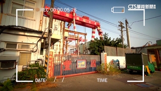 直擊走私船停泊點　豐國造船外觀荒廢.隱密性高