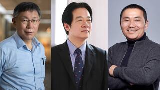 2024大選競選活動16日起跑 中選會：明年1/3起不得發布民調