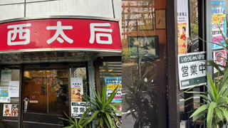 貼「禁止中國人」狂遭中網紅騷擾　日老闆採納台網友建議 改貼「8964」、「維尼習近平」