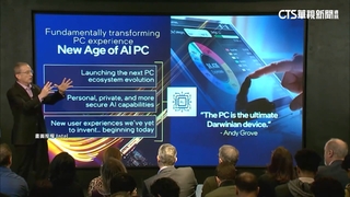 「AI PC」掀戰火！　英特爾新AI晶片劍指輝達.超微