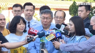 總統大選恐遭棄保？　柯：有70％不希望國民黨上台