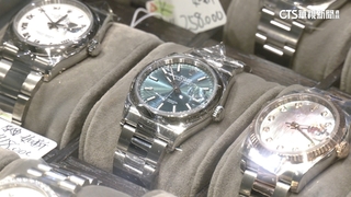 疫後名表市場疲軟！價格慘跌5成　二手市場影響大