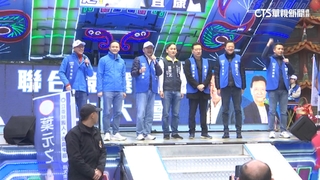 韓國瑜.趙少康合體板橋輔選　蕭美琴高雄站台