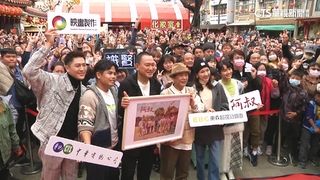 王識賢熱心幫張再興徵友　反被粉絲當眾告白