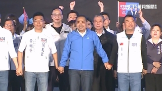 屏東團結喊「下架民進黨」　侯端牛肉：成立經濟內閣