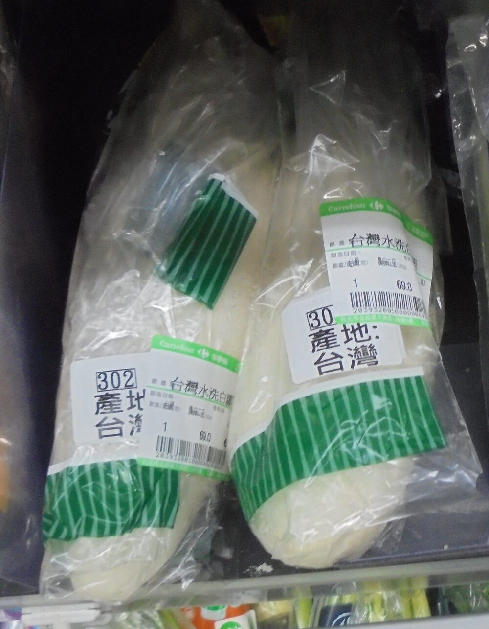 家樂福超市台北農安二店的台灣水洗白蘿蔔。圖／北市衛生局提供