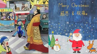 《帝王條款》學生繪聖誕卡「謝謝叔叔阿姨」　坦言：有點傷心