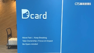 「涉上百件刑案」遭搜索拒給個資　Dcard：依法配合調查