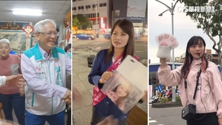 高雄立委激戰！謝長廷讚黃捷　陳美雅.郭倍宏粉絲相挺