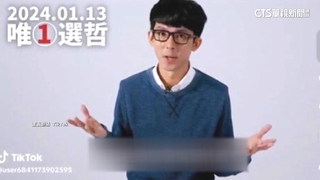 網流傳「唯1選哲」相挺！疑假冒阿滴2020返鄉投票片