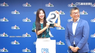 安芝儇抽出「2號」　台鋼明年握有「榜眼籤」