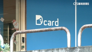 傳「 拒絕配合警方搜索」　Dcard澄清：並無拒絕配合之事