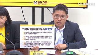 遭質疑為新竹物流60天變更都市計畫？　侯：依法辦理