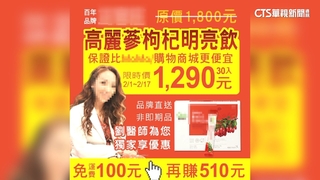 4中醫涉勾結6專員詐保千萬　「開假診斷送筆電」