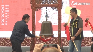 迎台南400年　百間跨宗教團體跨年夜齊敲鐘祈福