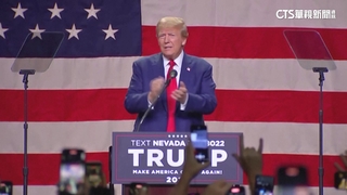 科州最高法院開第一槍！　禁止川普參加總統初選