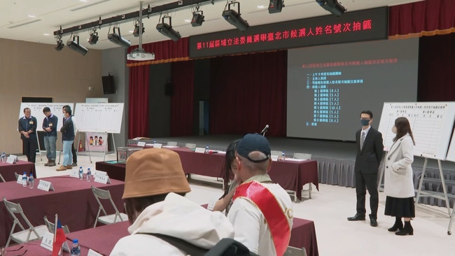 台北市立委候選人號次抽籤　 8選區結果出爐 | 華視新聞