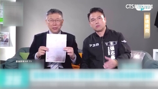 柯文哲認農地「違規」　20號請怪手刨除水泥