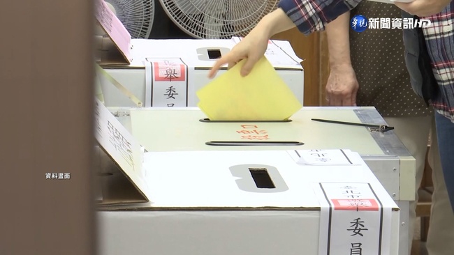 嘉義縣區域立委選舉　號次抽籤結果出爐 | 華視新聞