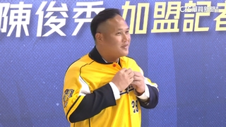 陳俊秀轉戰兄弟　樂天選擇陳柏豪+657萬補償