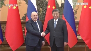 俄總理訪中2天　習近平：放大兩國政治效應