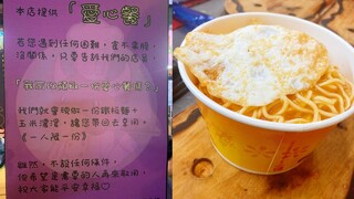 牛排店供「愛心餐」狀況多　他嫌：沒肉不要了　老闆無奈吐心聲