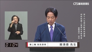 賴拆彈！　「老家交公益信託」　藍批避風頭　綠：保障居住權