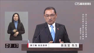 激辯！　賴稱「選總統算台獨」　侯嗆：有勇氣點說台獨萬歲