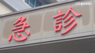 入冬首波寒流襲台　全台「心肺驟停」人數增