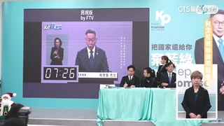 政見發表會被消失44秒？　柯：媒體好歹公正一點