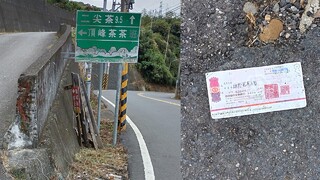 南投地上驚見「42萬支票」！　過來人反勸：別撿會出事