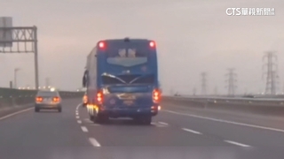 6級強風！遊覽車國道左搖右晃　嚇壞後車駕駛