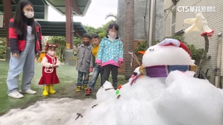 「打碎冰塊」平地也可玩！　幼園學童體驗堆雪人