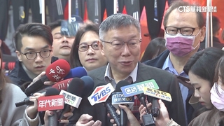 評吳欣盈政見會表現　柯文哲：沉穩.沒必要硬湊時間