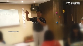 曾涉吸金22億！　三聯集團徐少東又捲中資介選遭收押